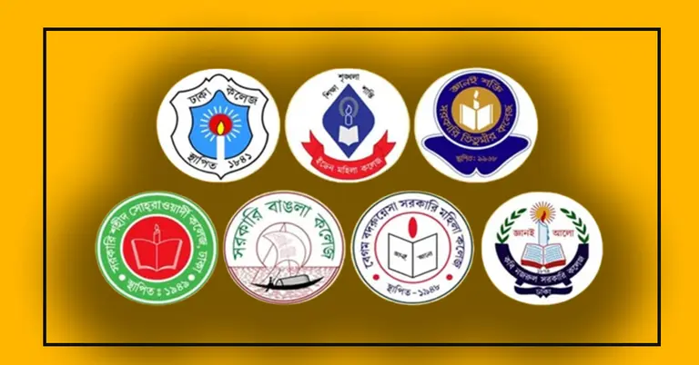 ঢাকা সেন্ট্রাল ইউনিভার্সিটির অধীনে থাকা প্রতিষ্ঠানের লোগো